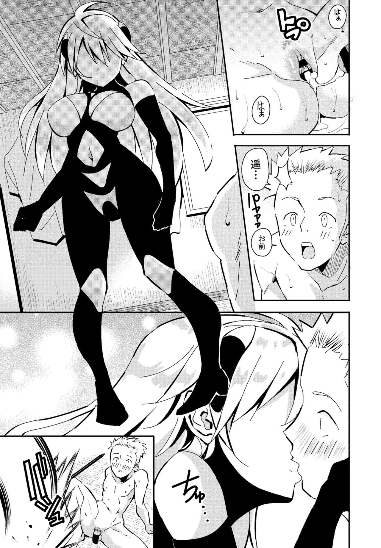 Page 311