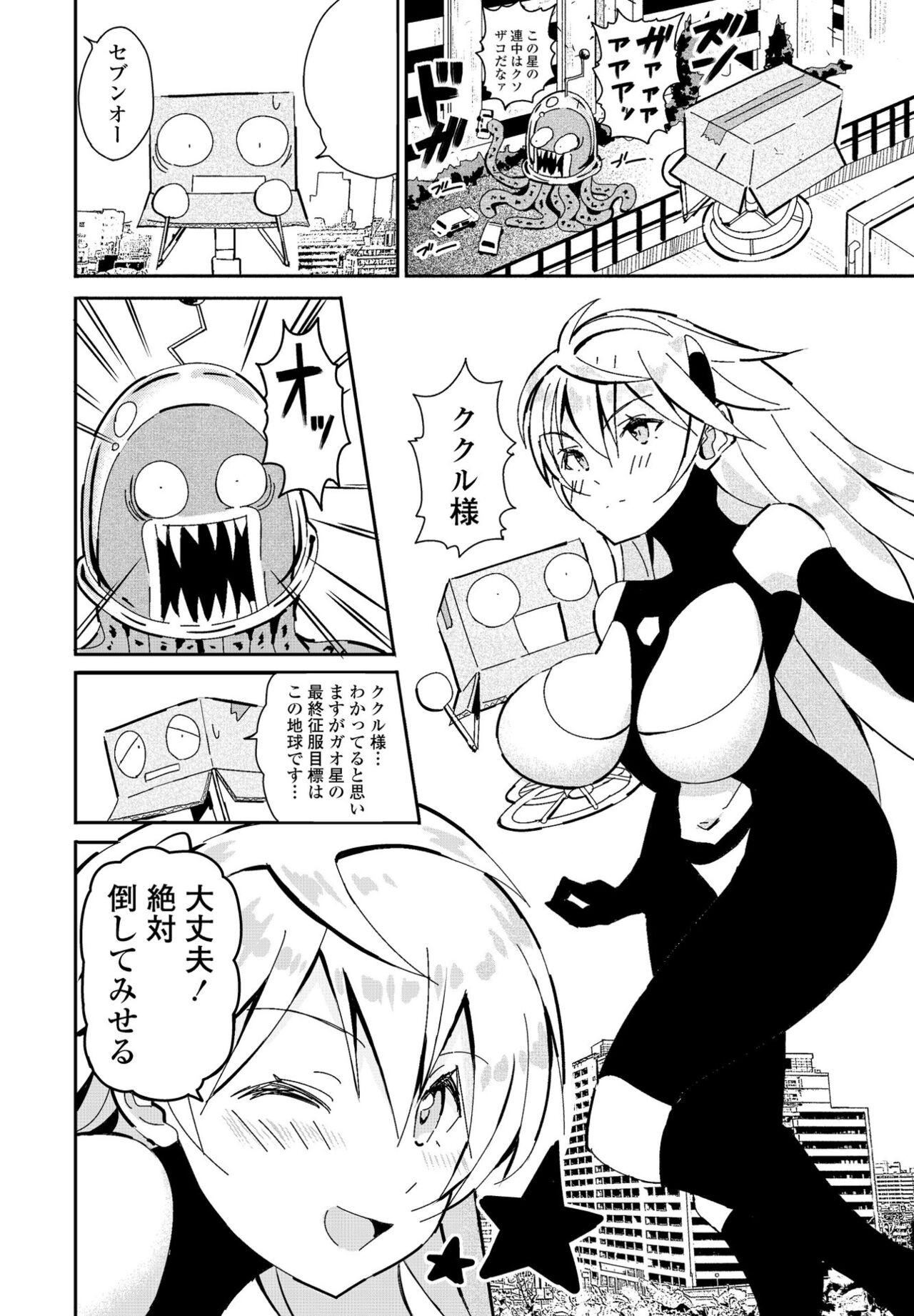 Page 312