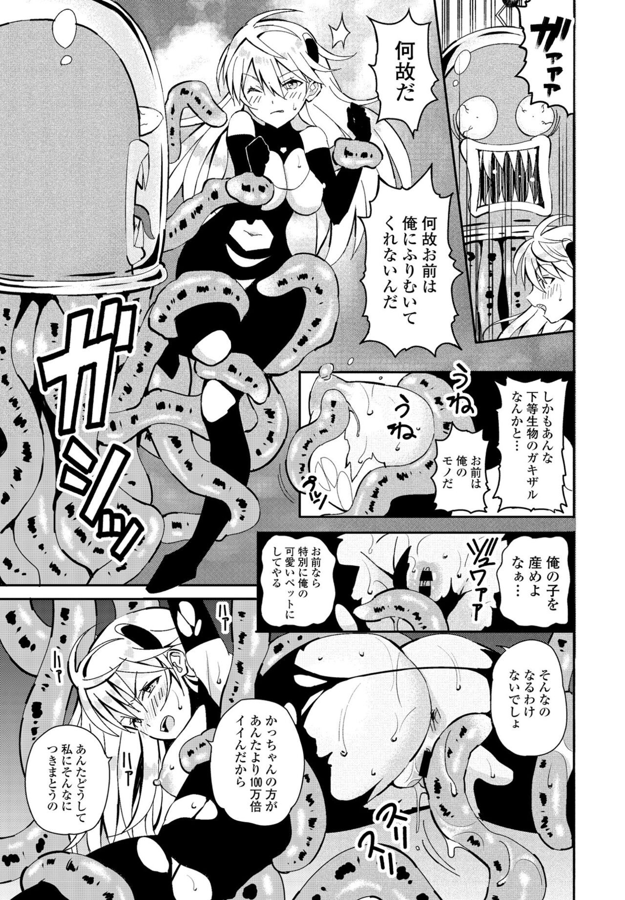 Page 313