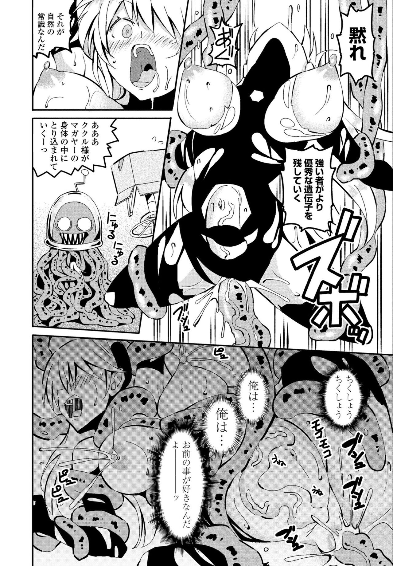Page 314