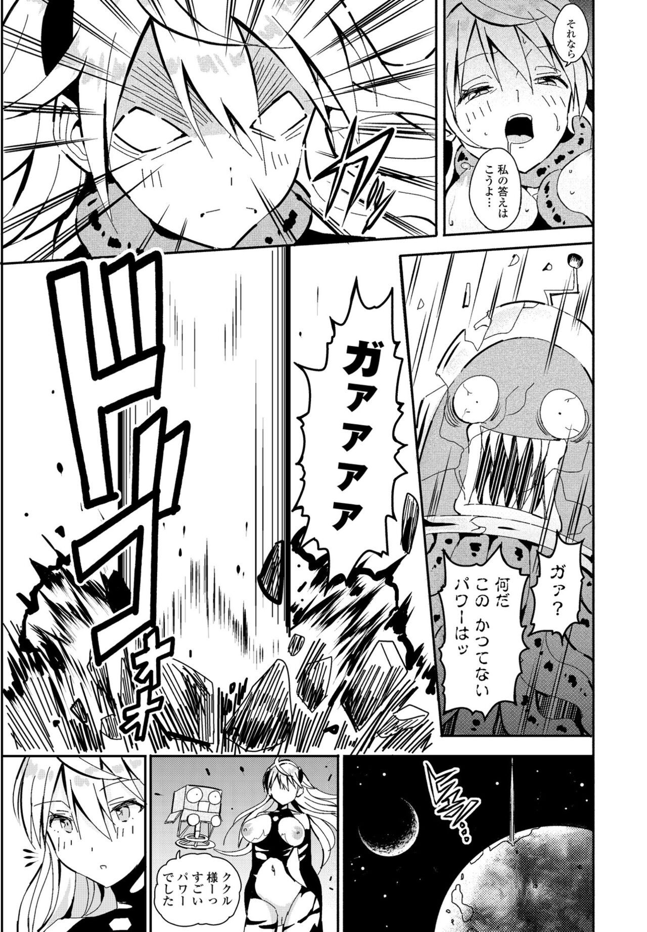 Page 315