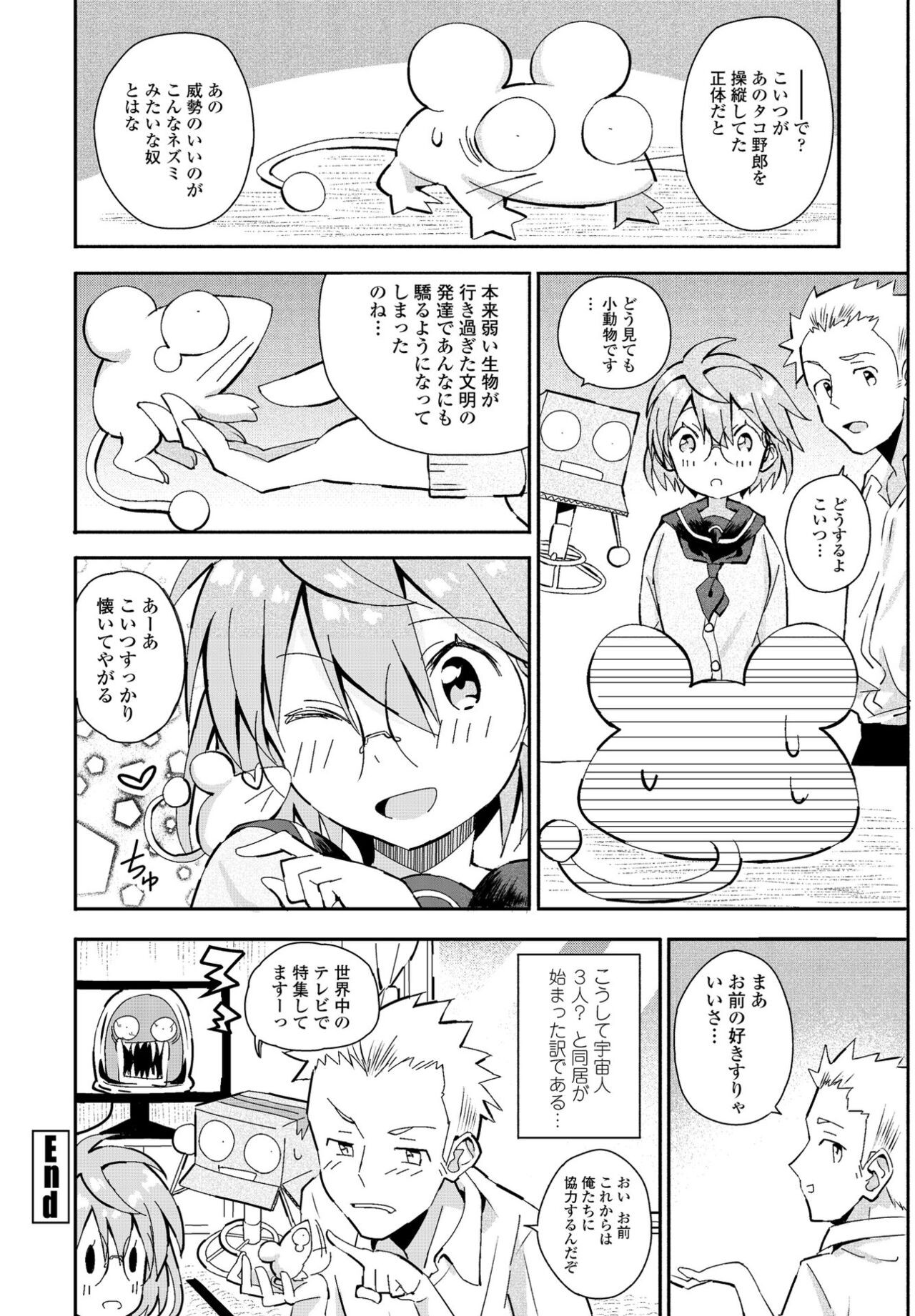 Page 316