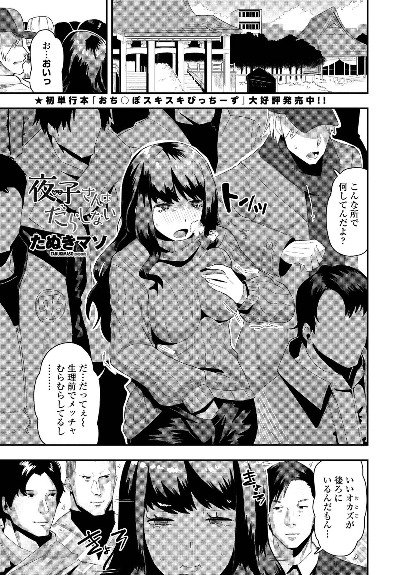 Page 319