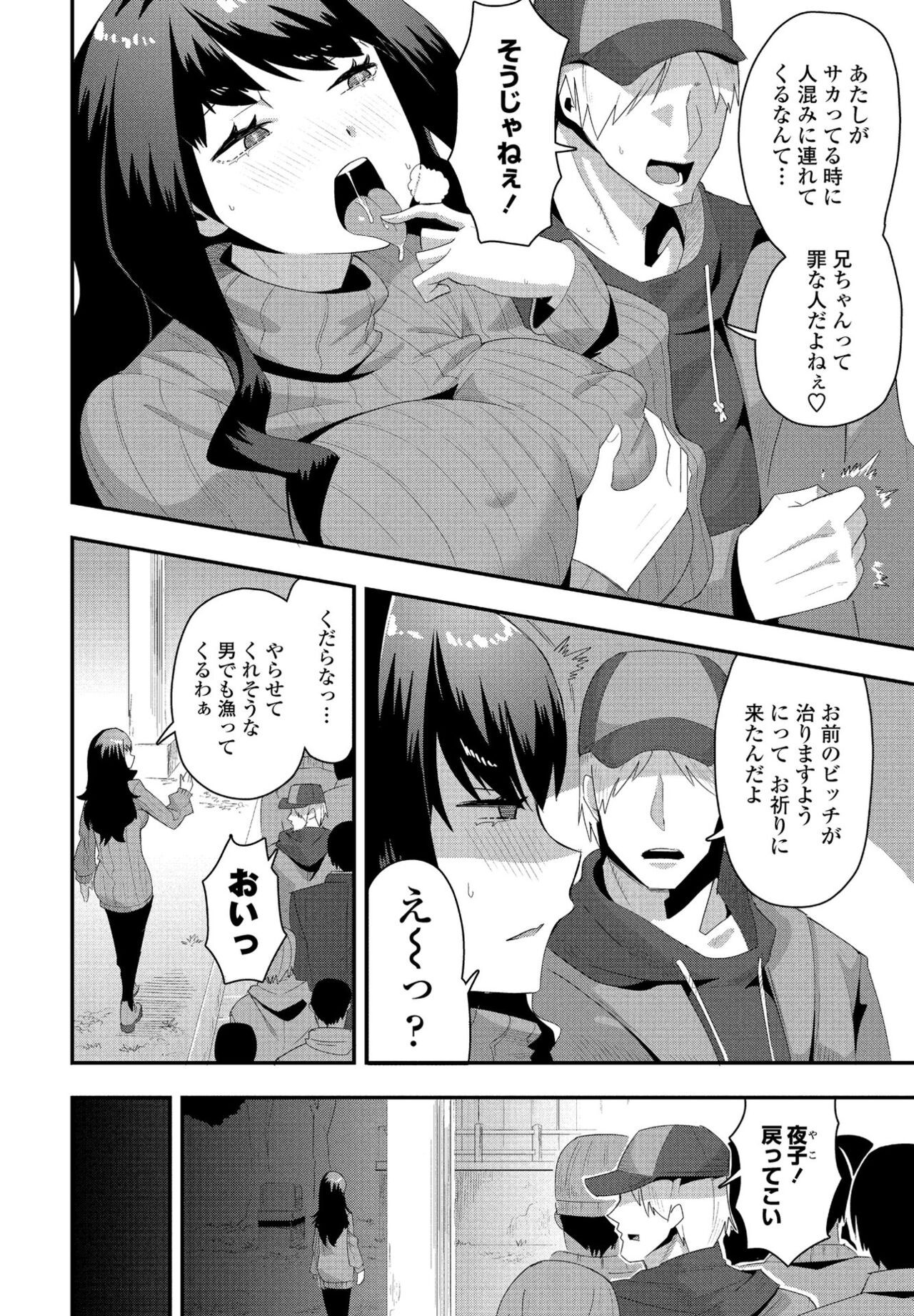 Page 320