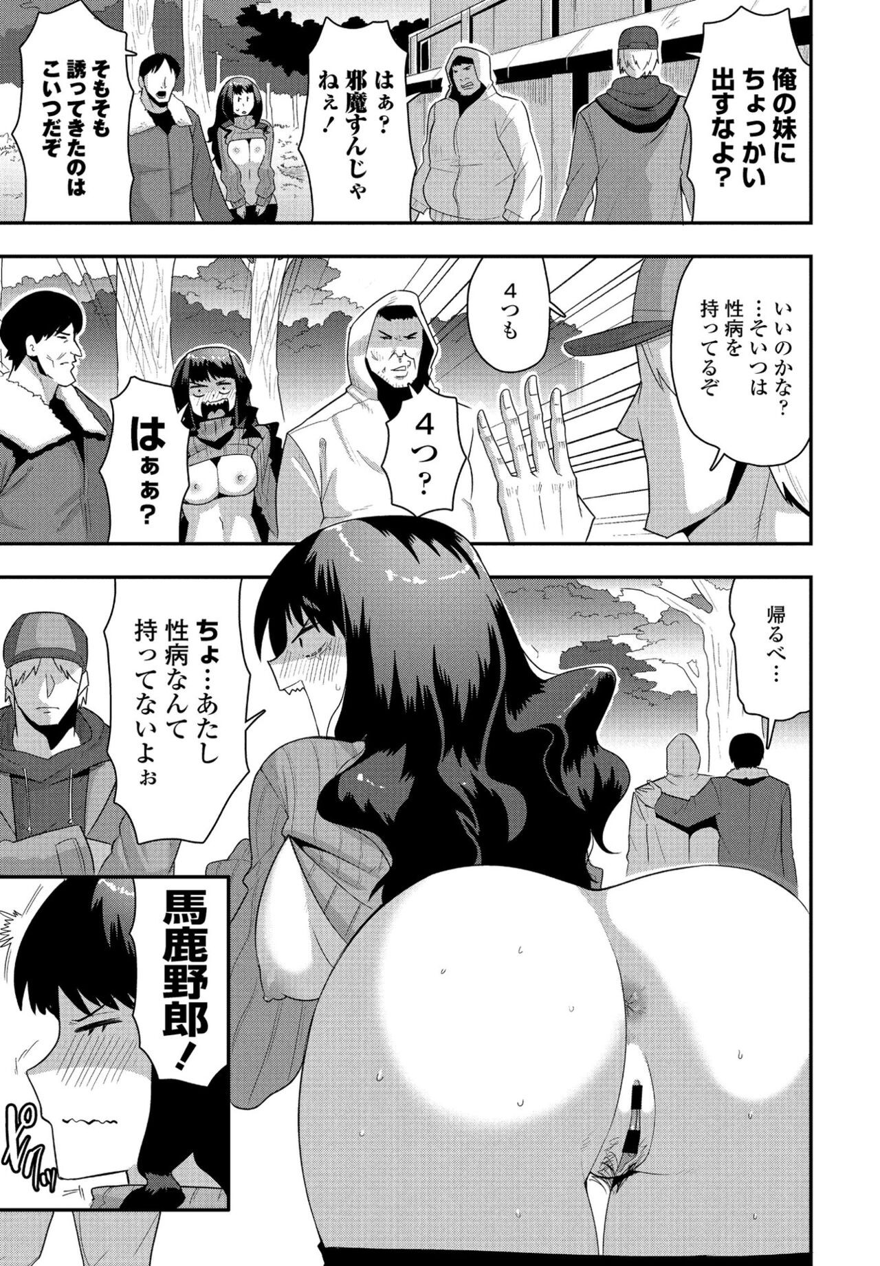 Page 325