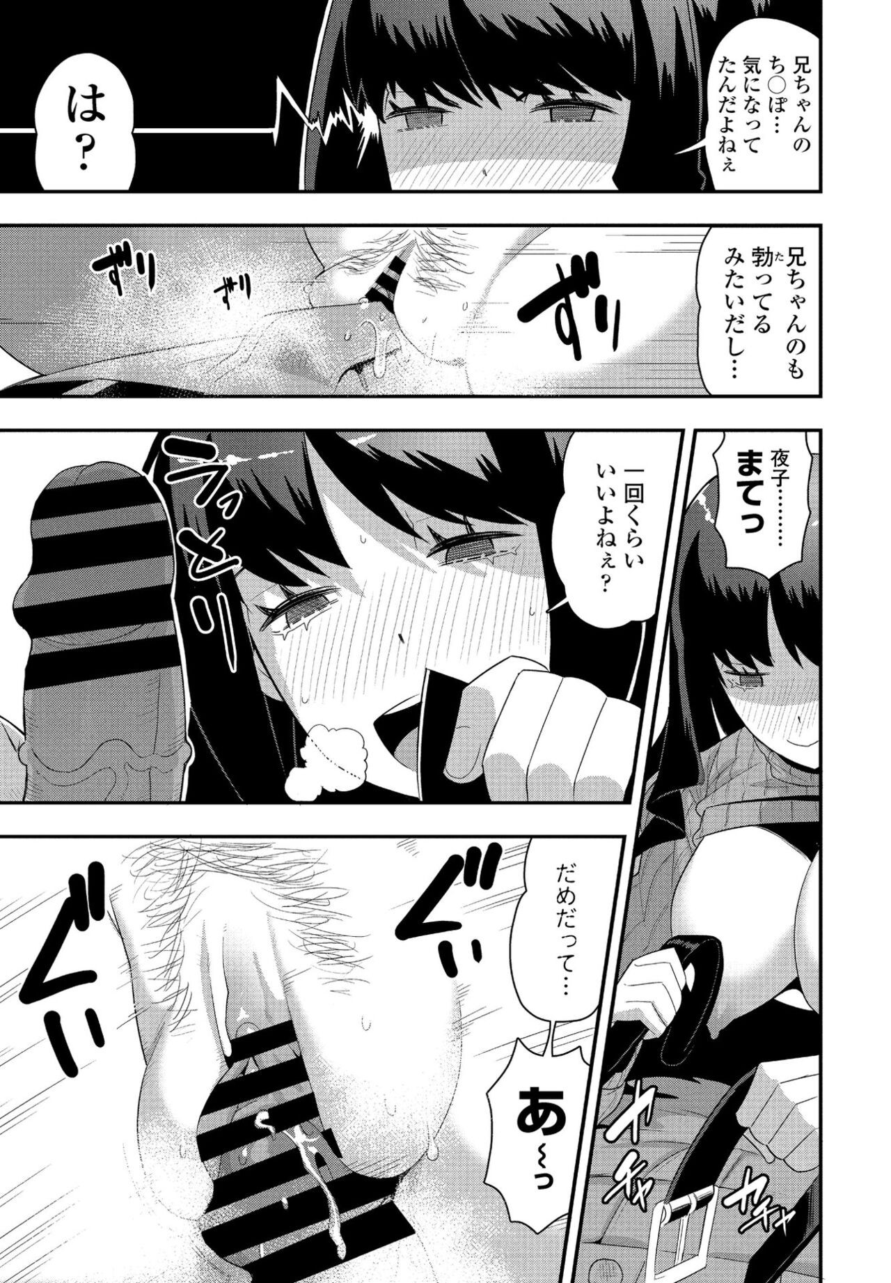 Page 327