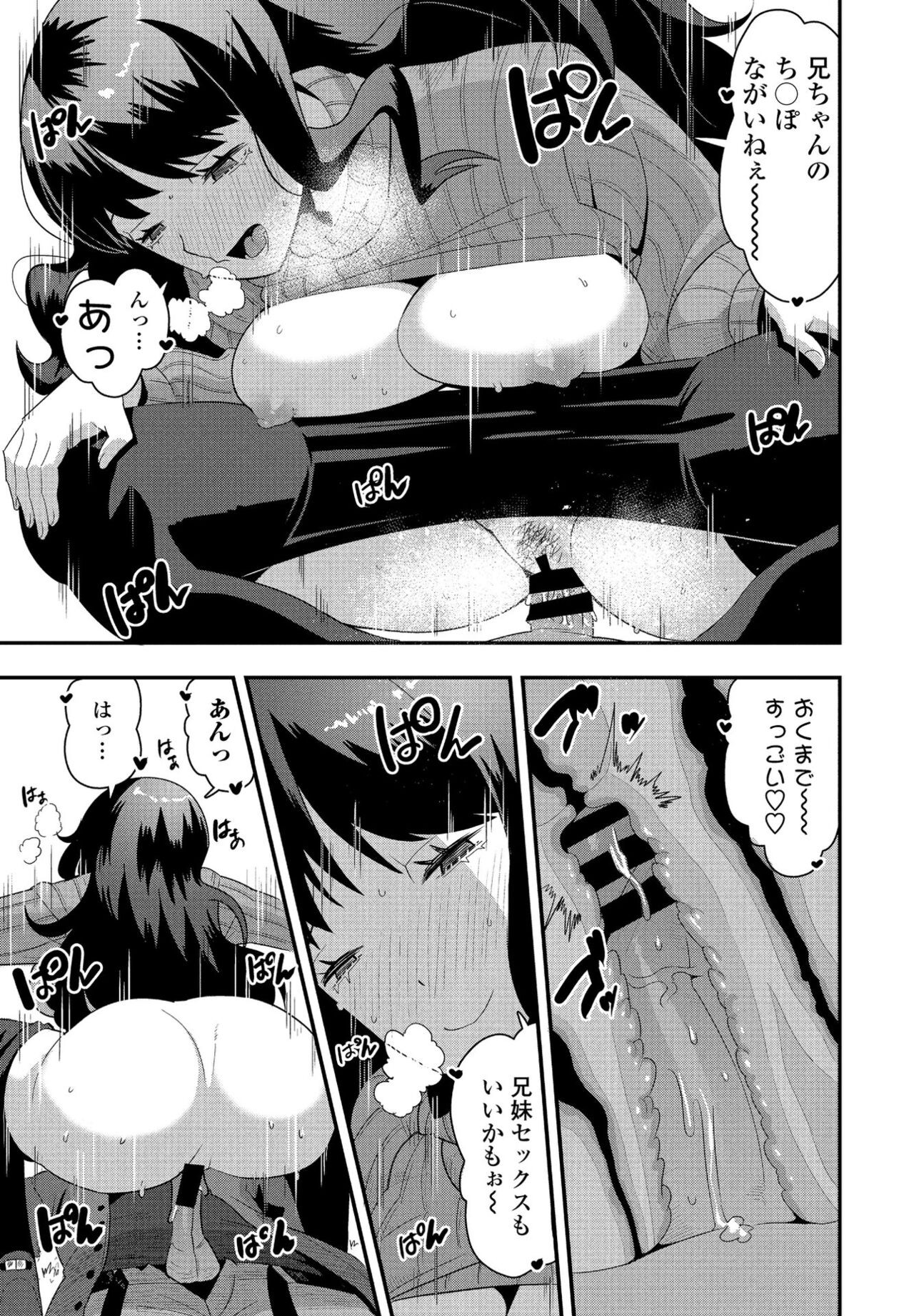 Page 329