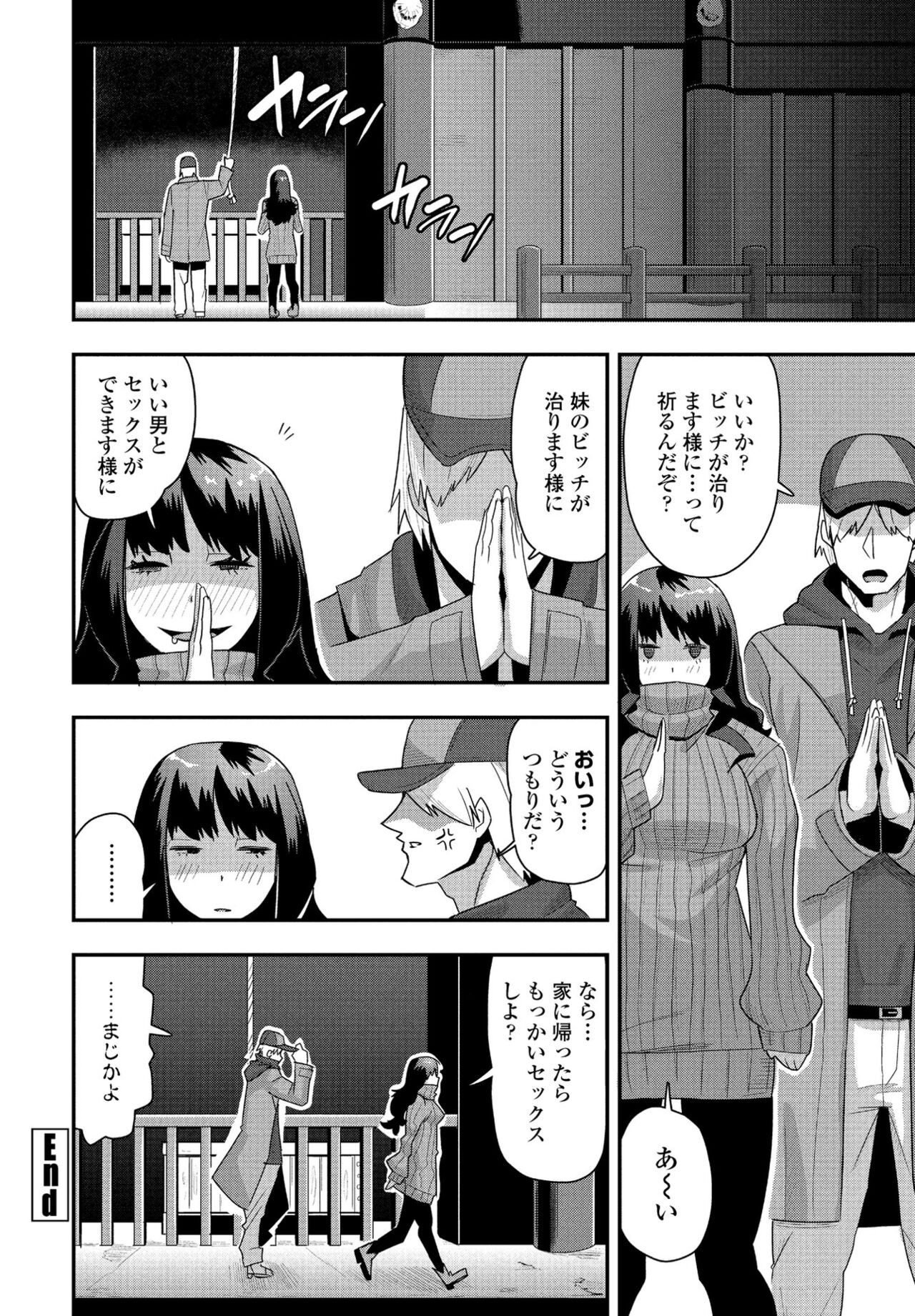 Page 338