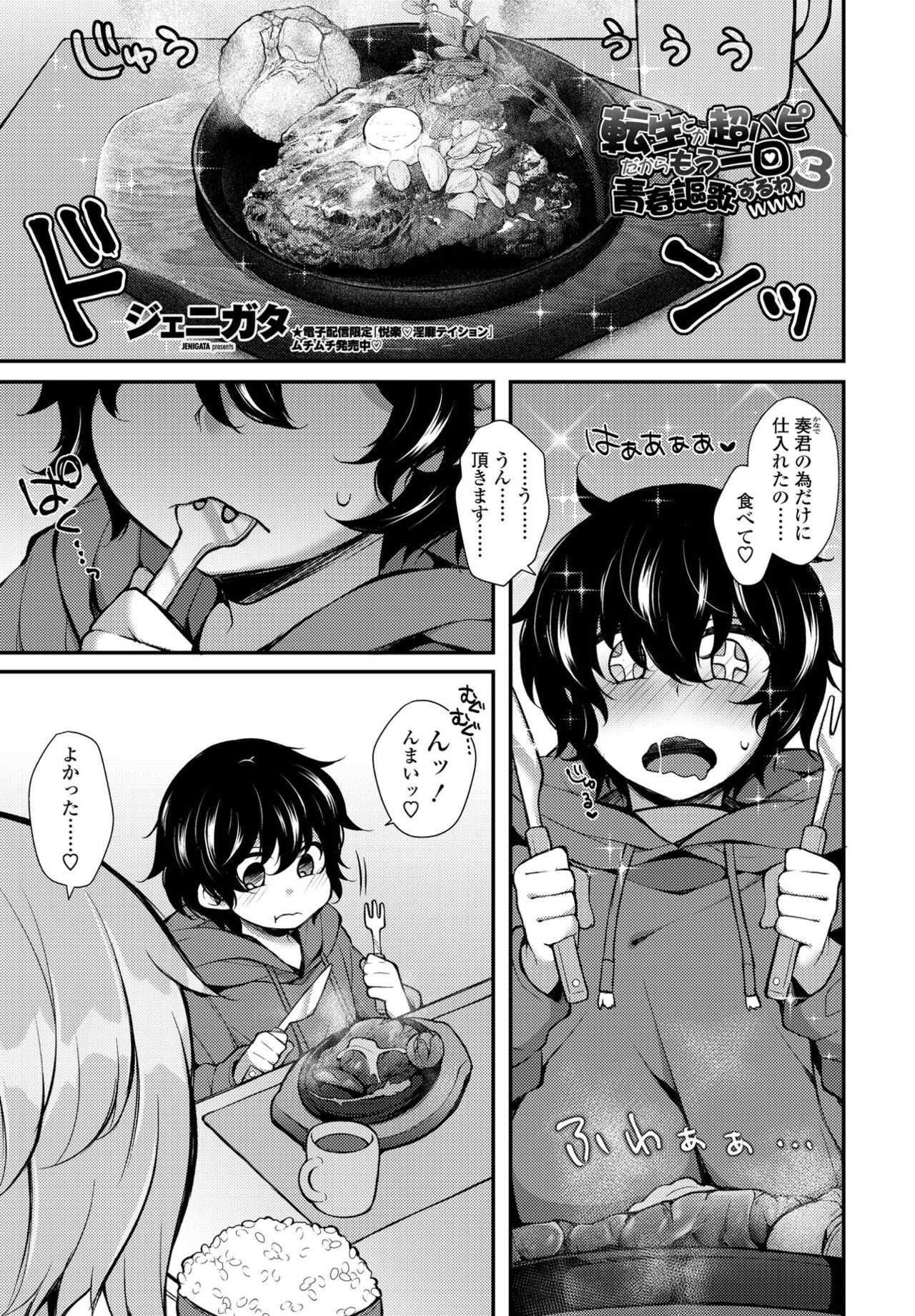 Page 339