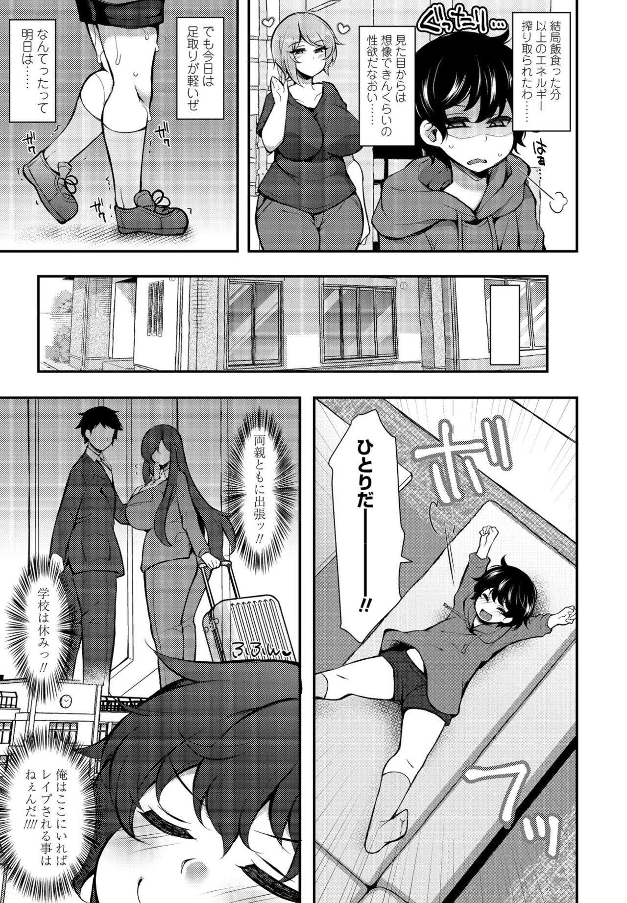 Page 343