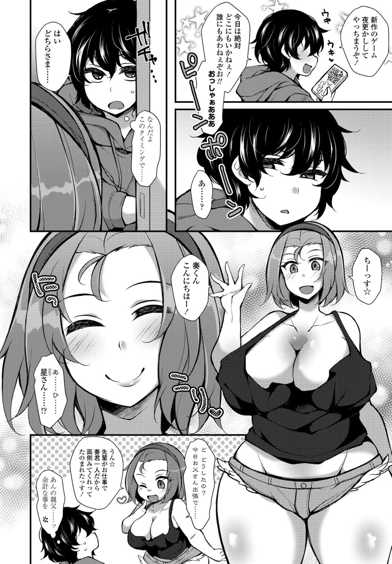 Page 344