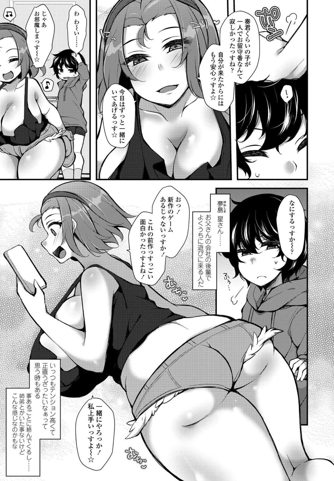 Page 345