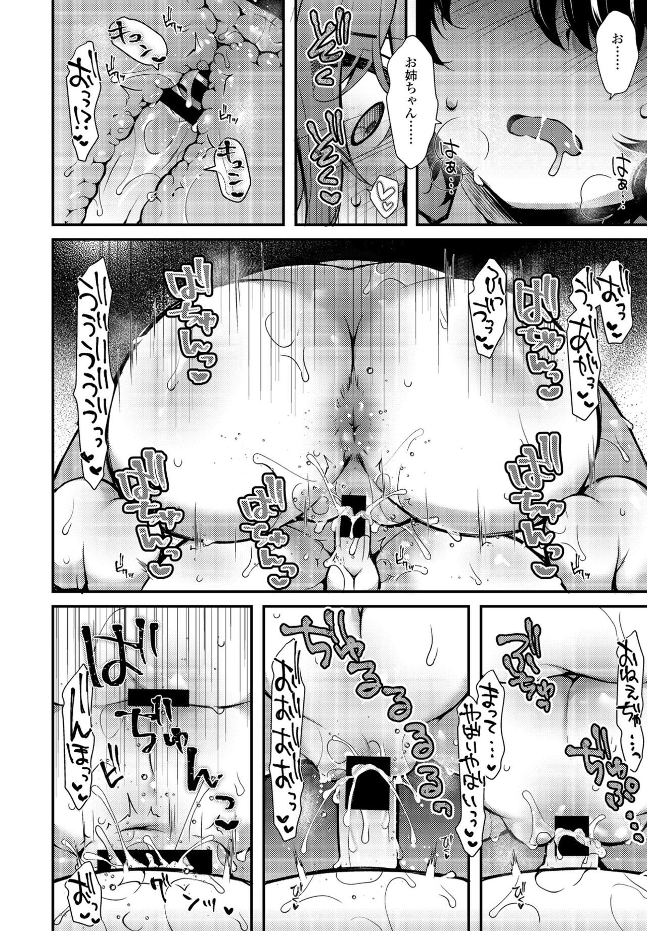 Page 354
