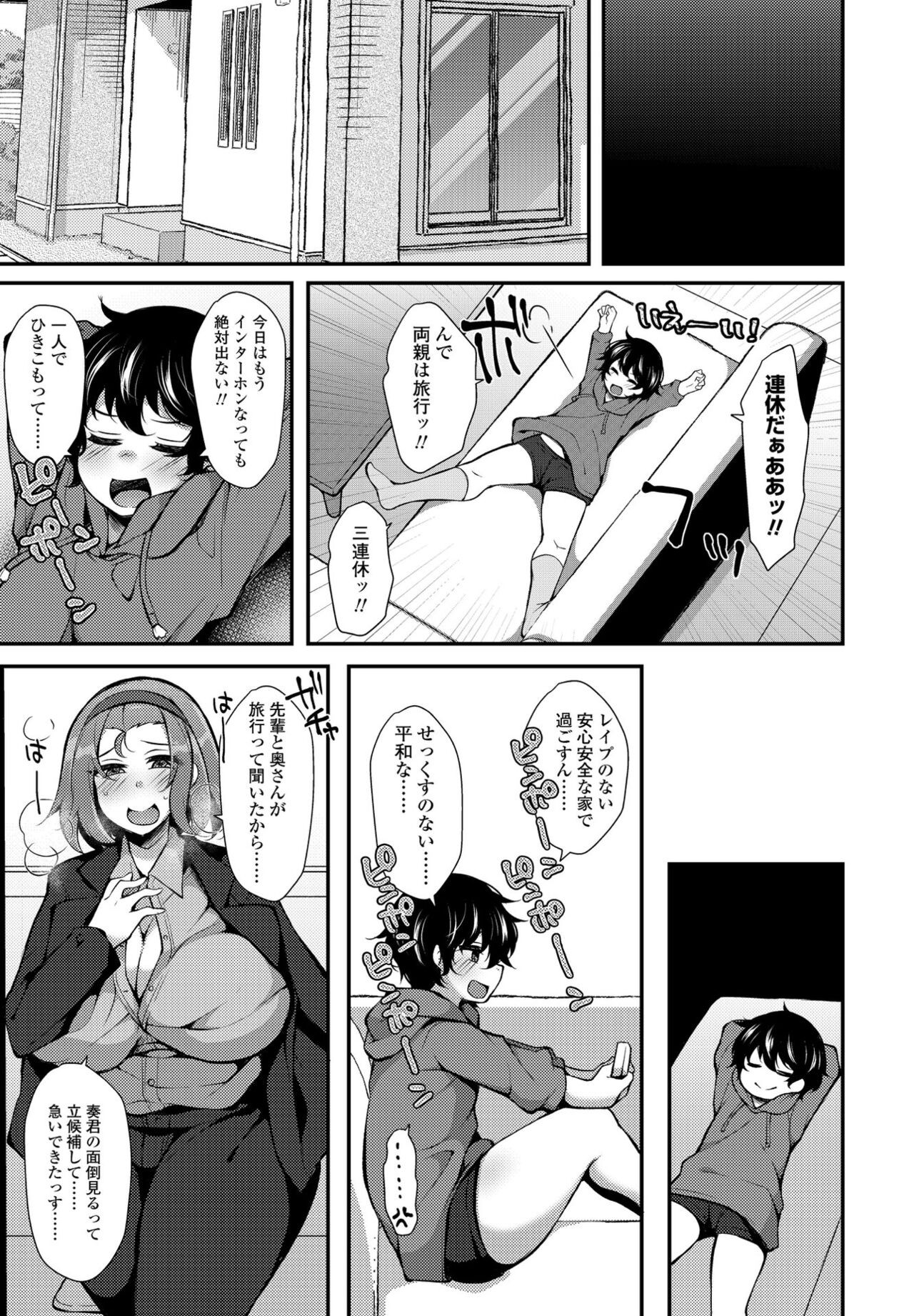Page 357