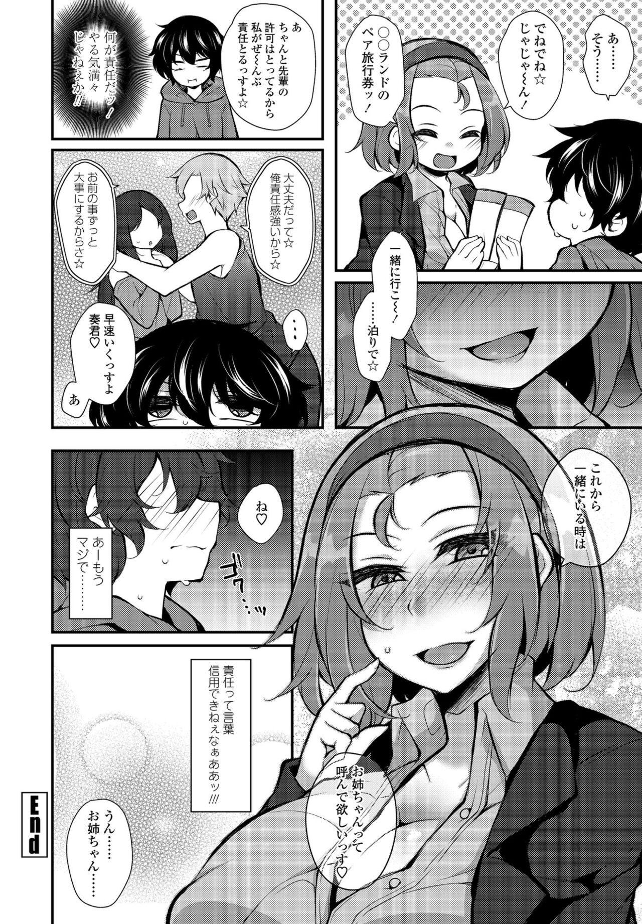 Page 358