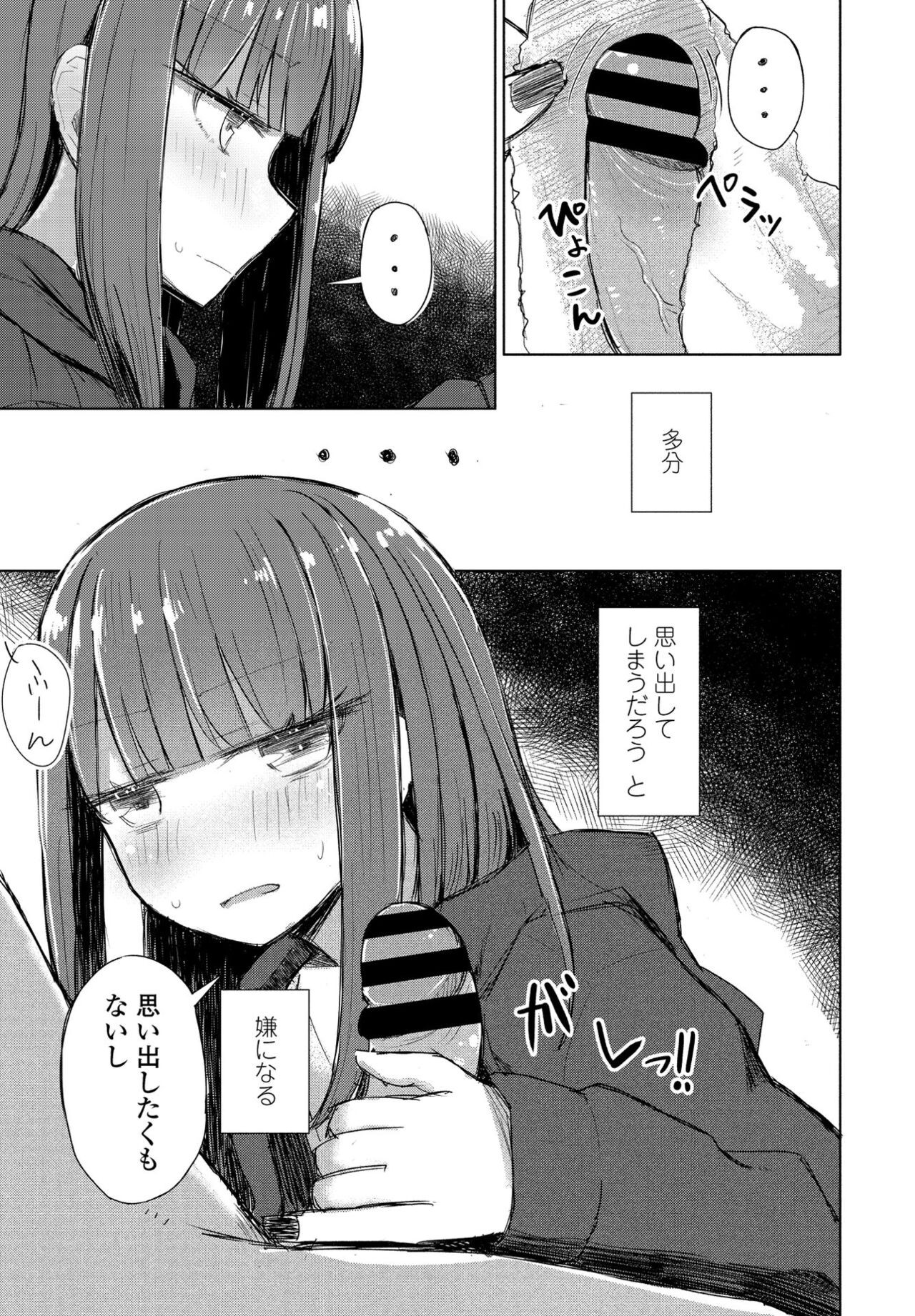 Page 361
