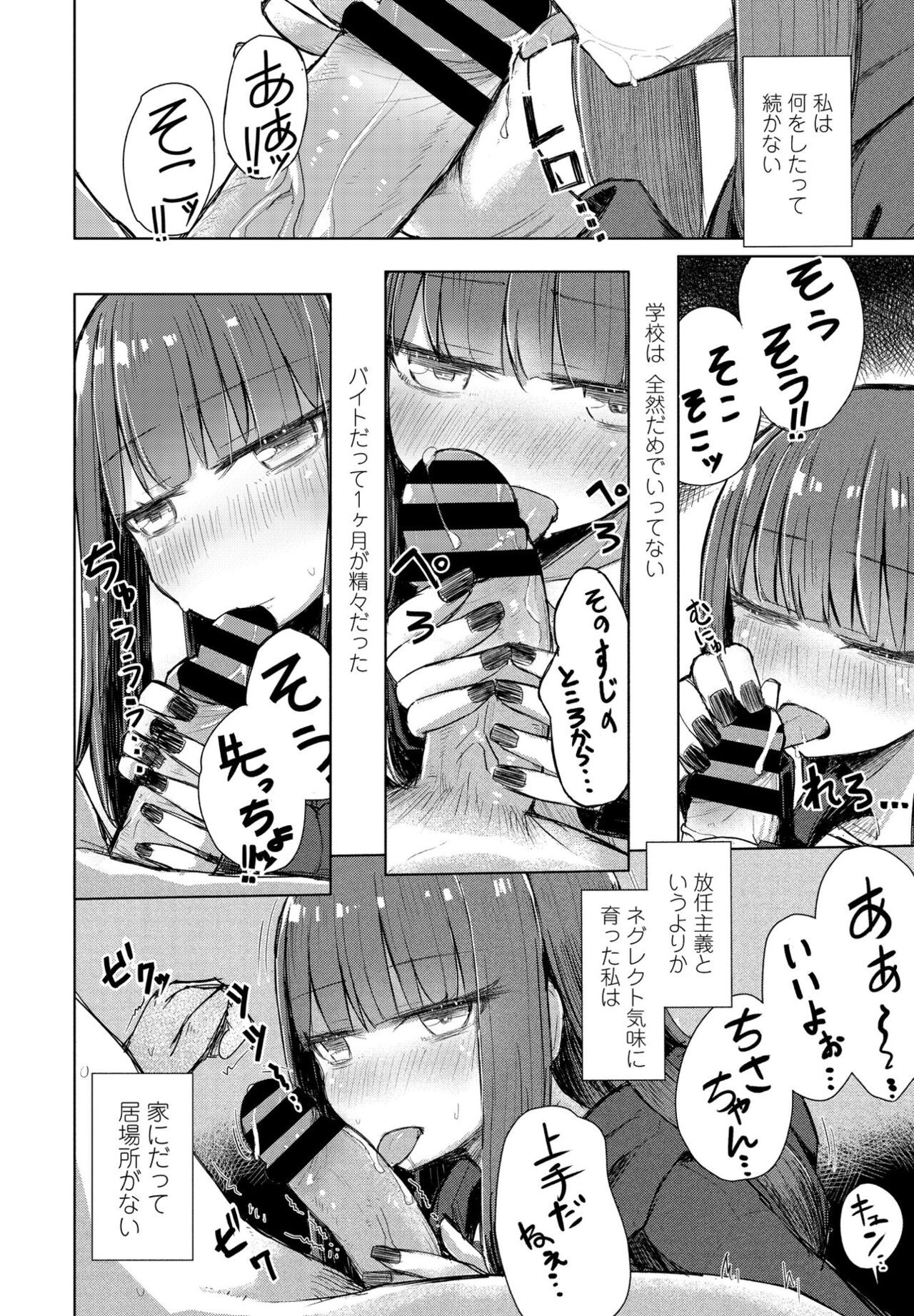 Page 364