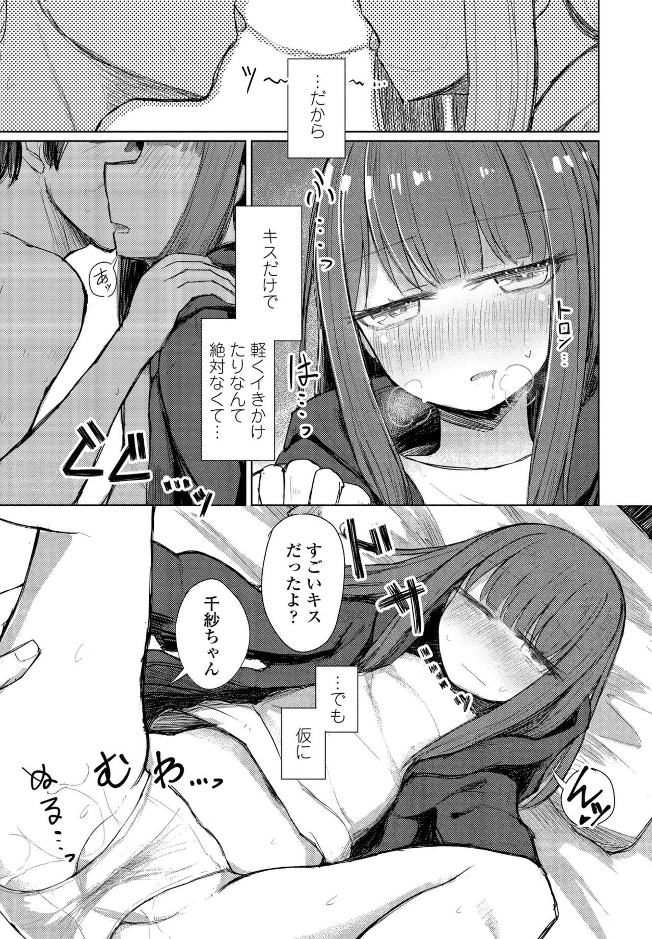 Page 369