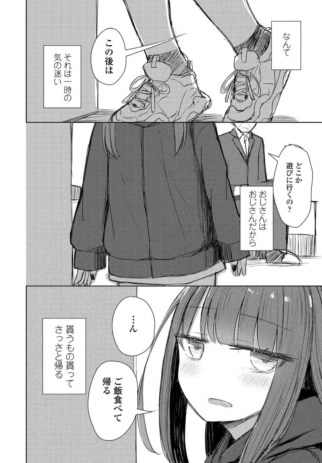 Page 378
