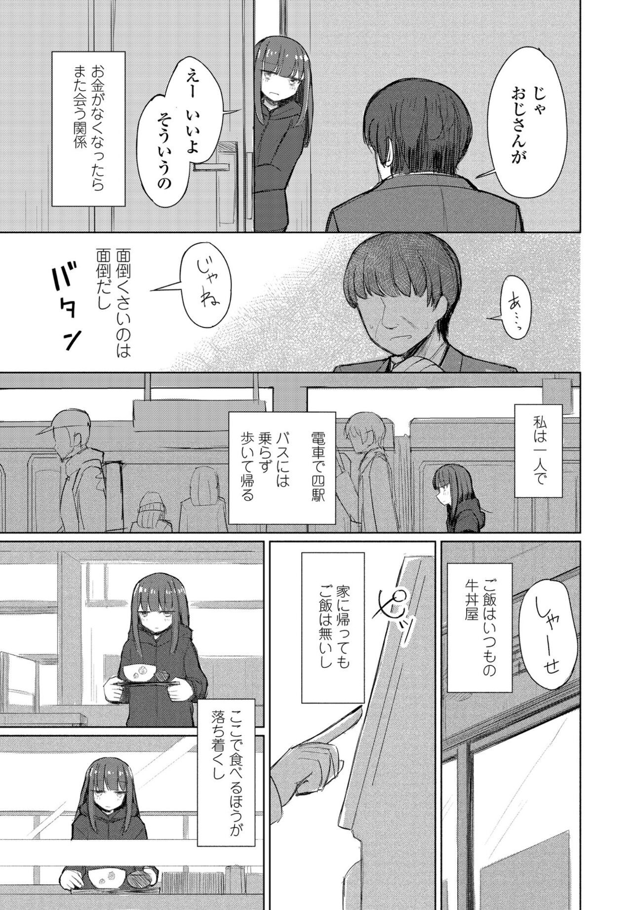 Page 379