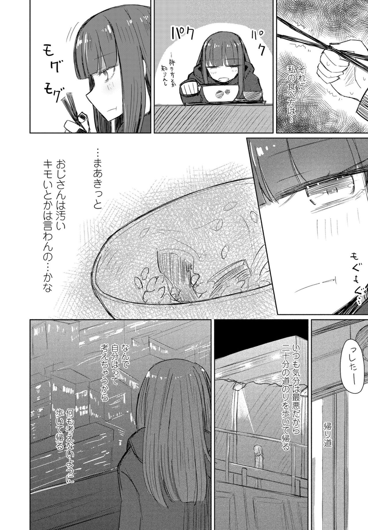 Page 380