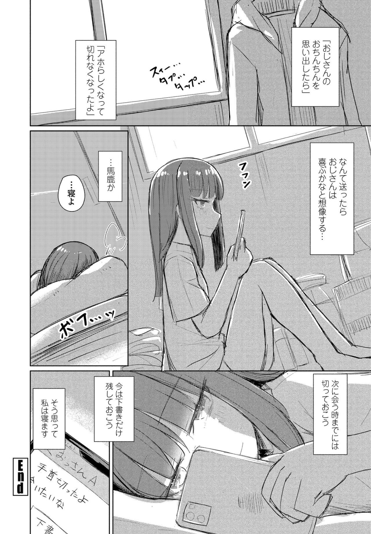 Page 382