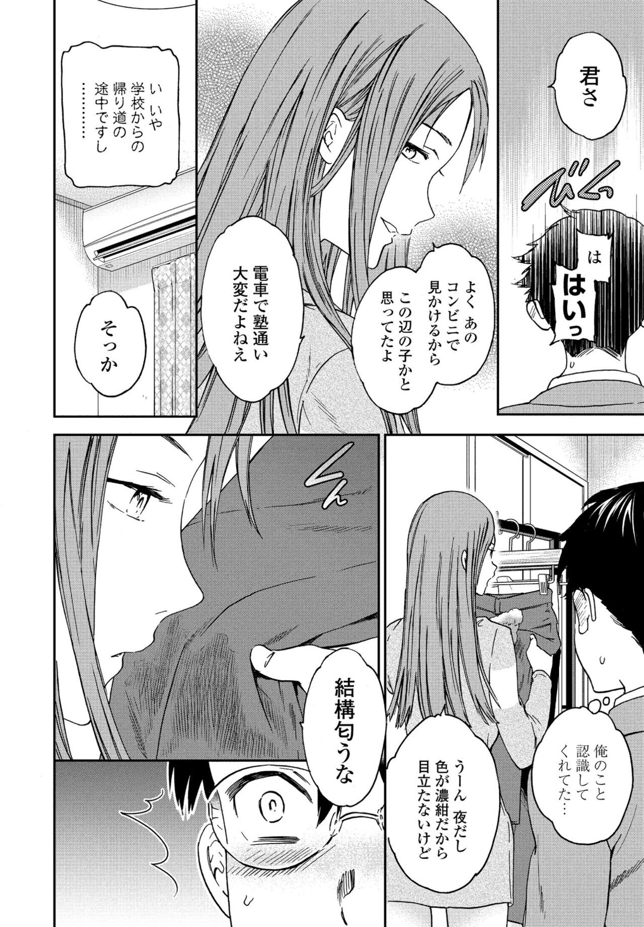 Page 52