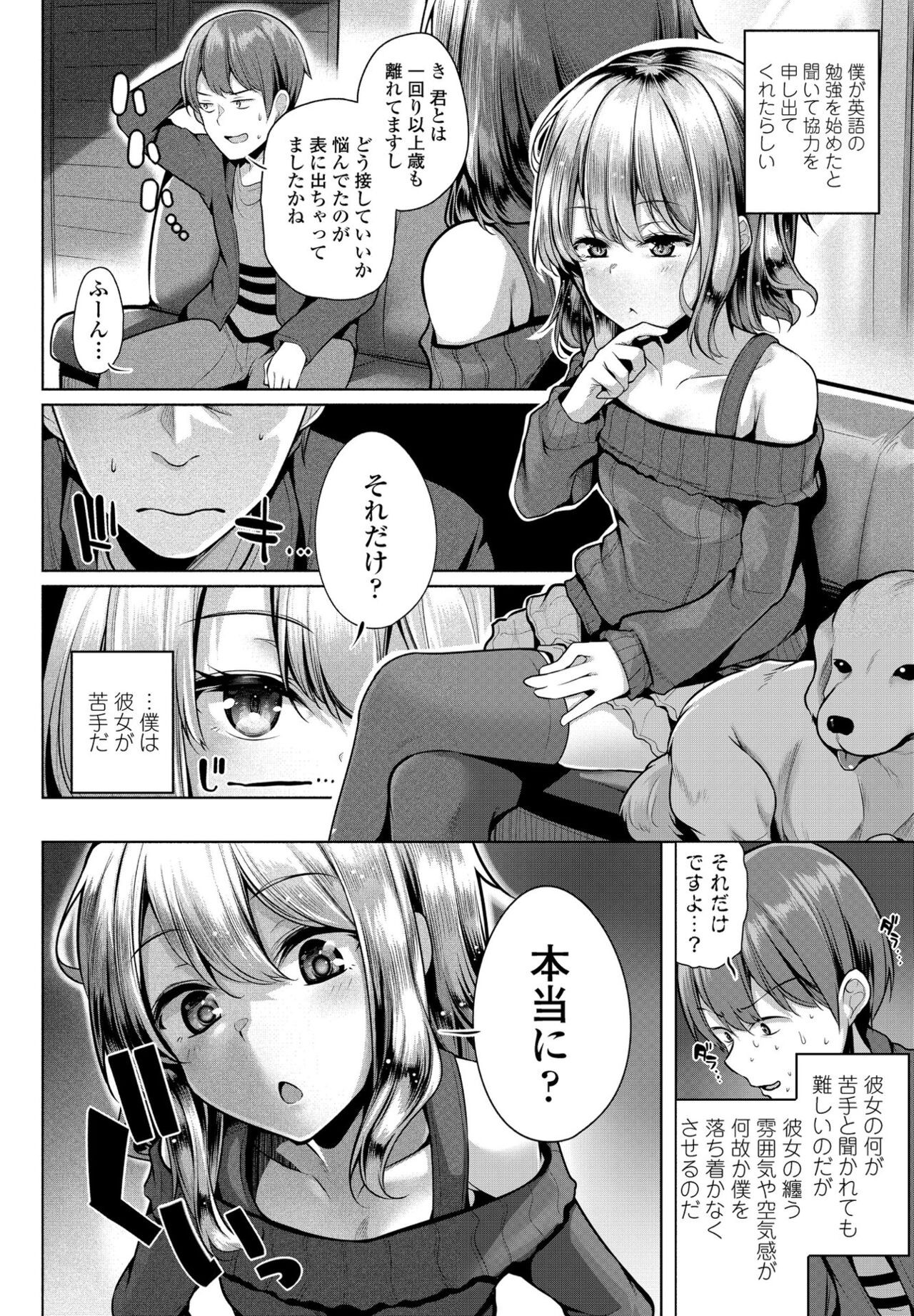 Page 94