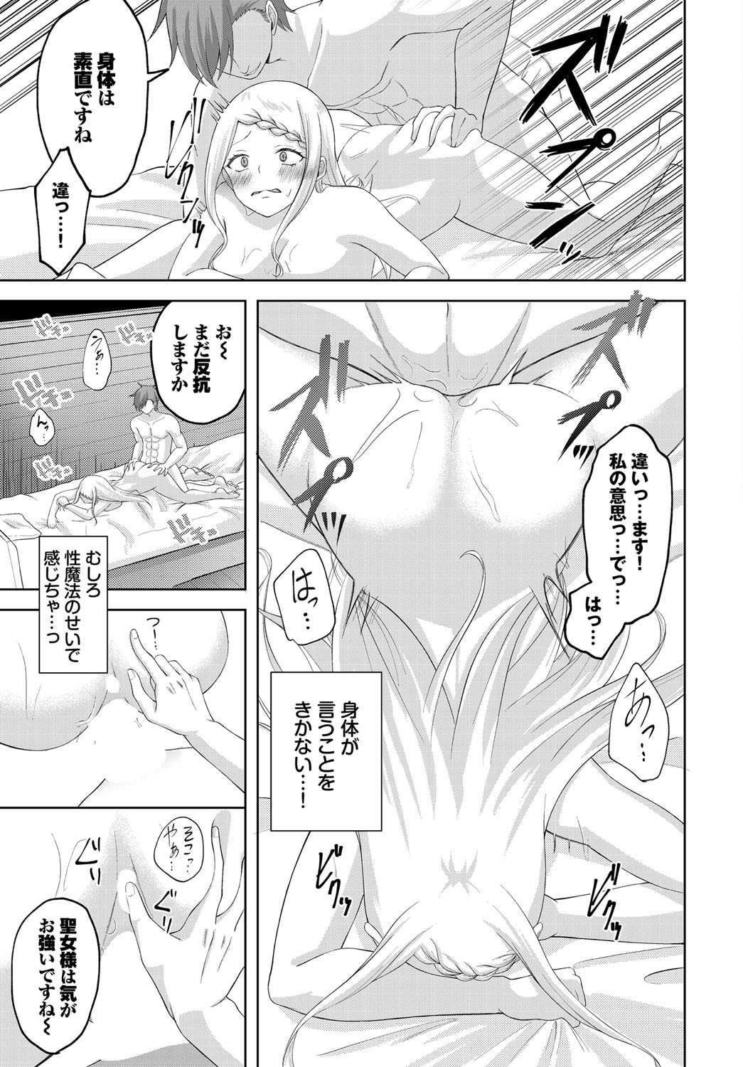 Page 100