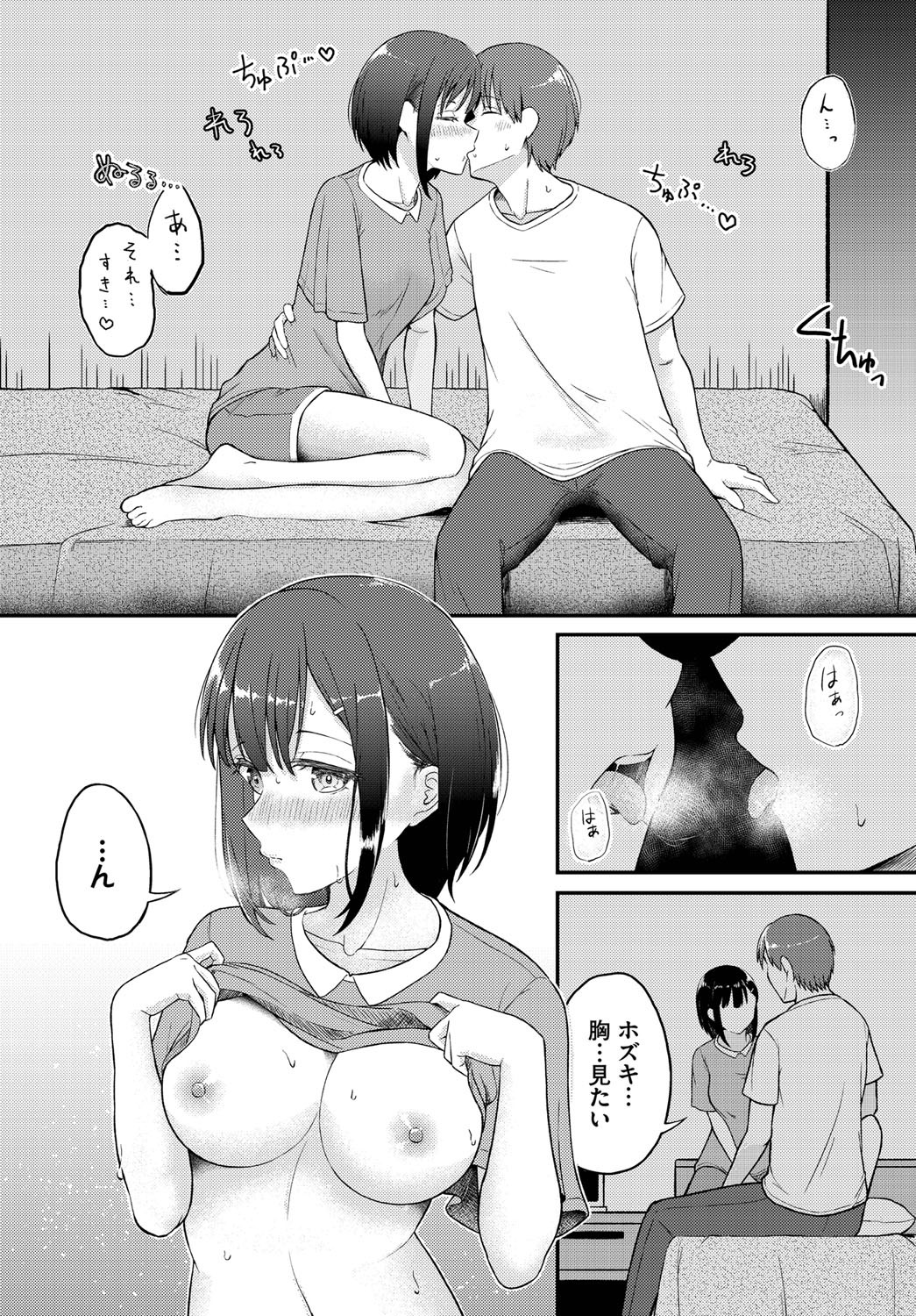 Page 113