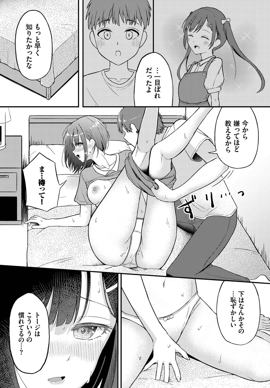Page 116