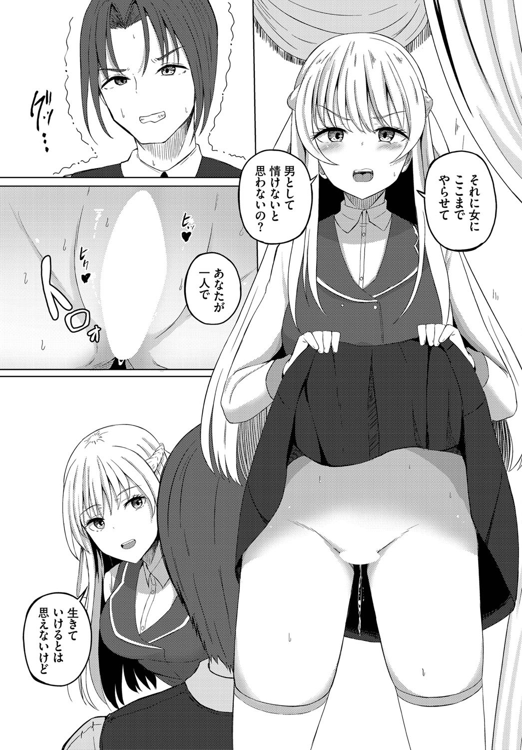 Page 132