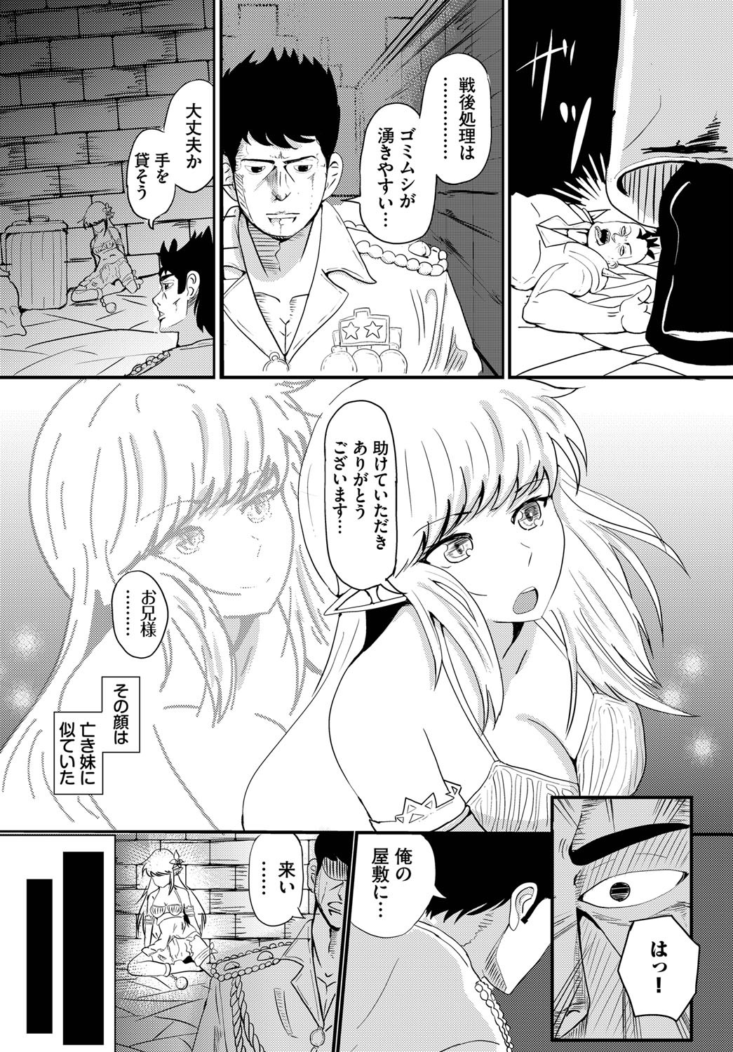 Page 150