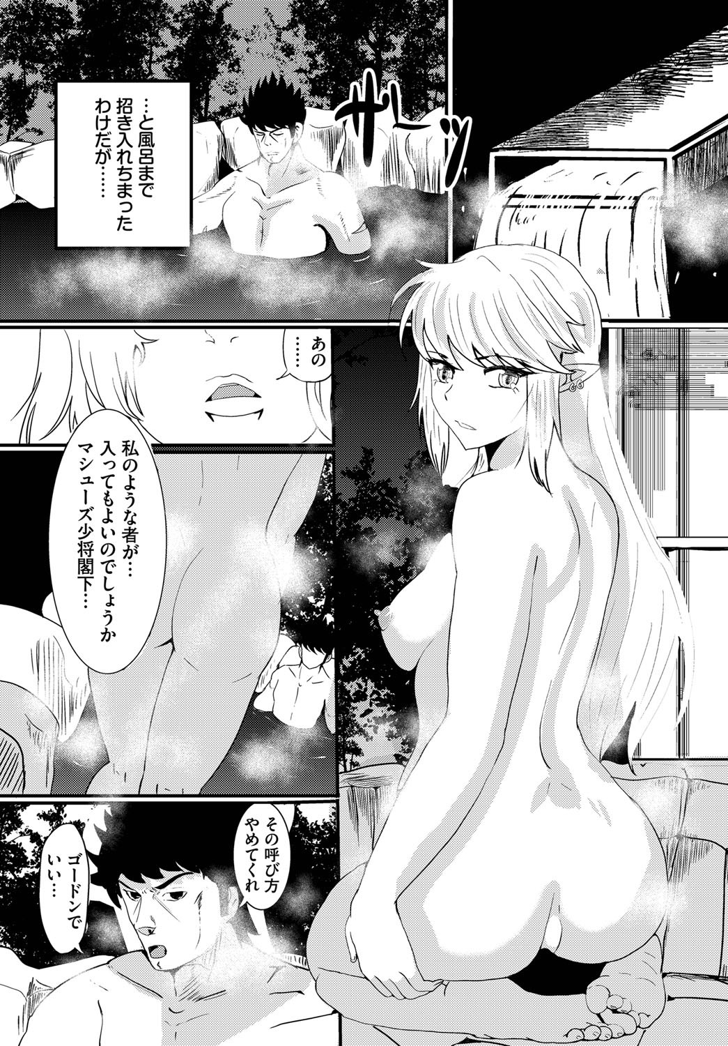 Page 151