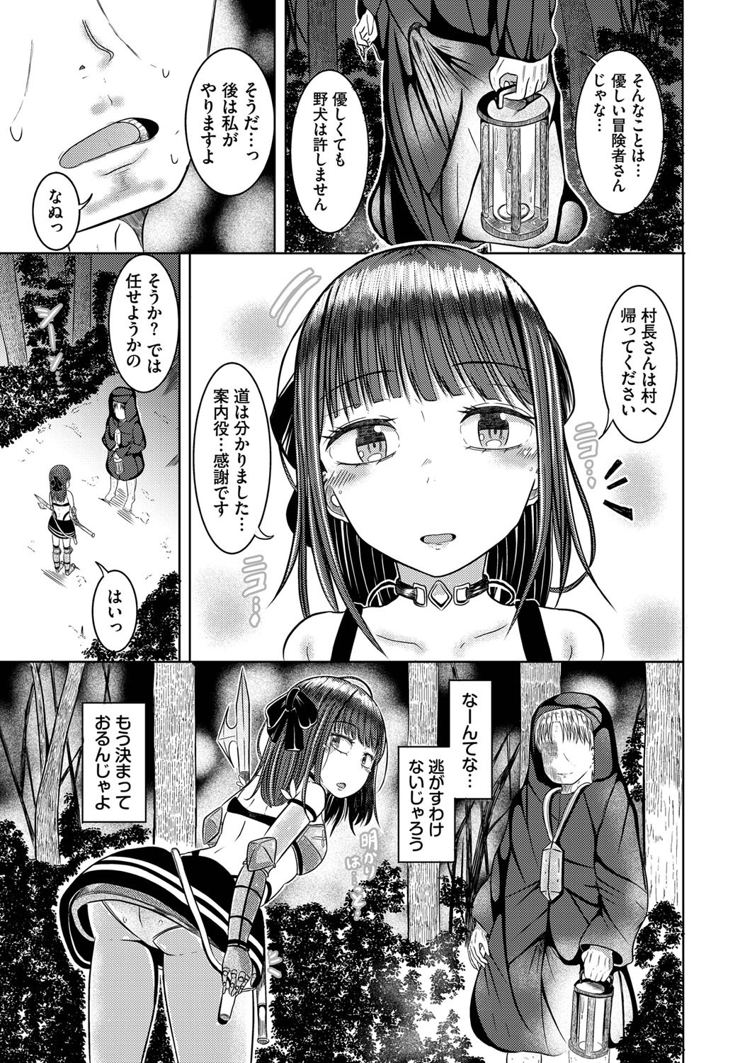 Page 170