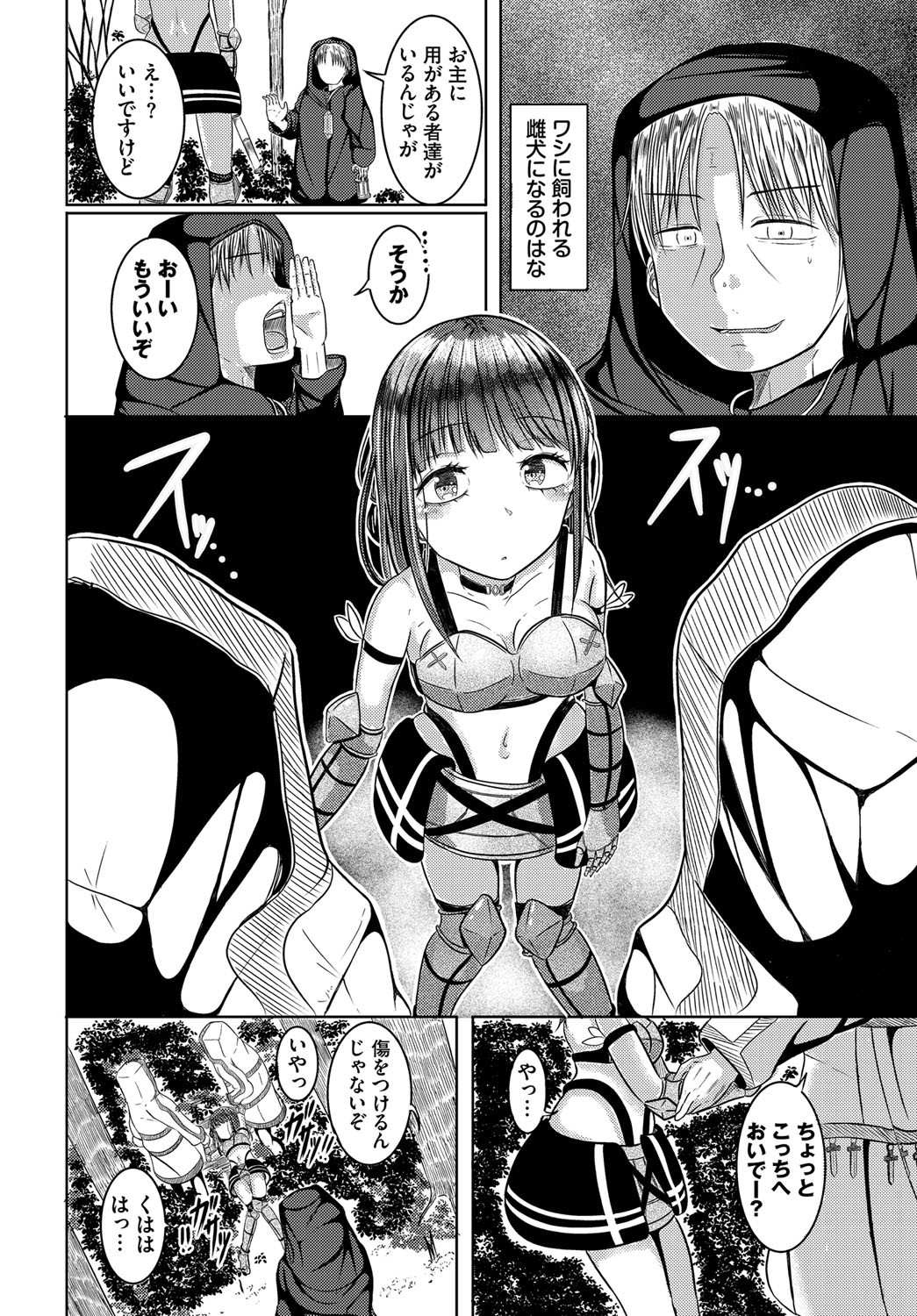 Page 171