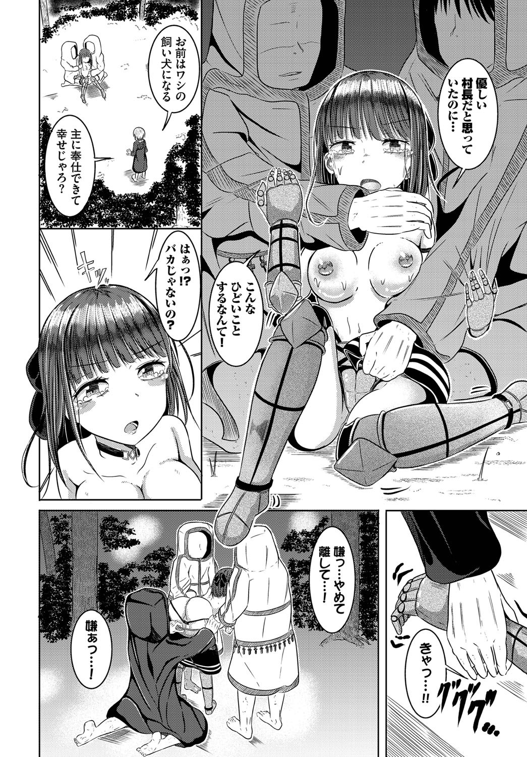 Page 175