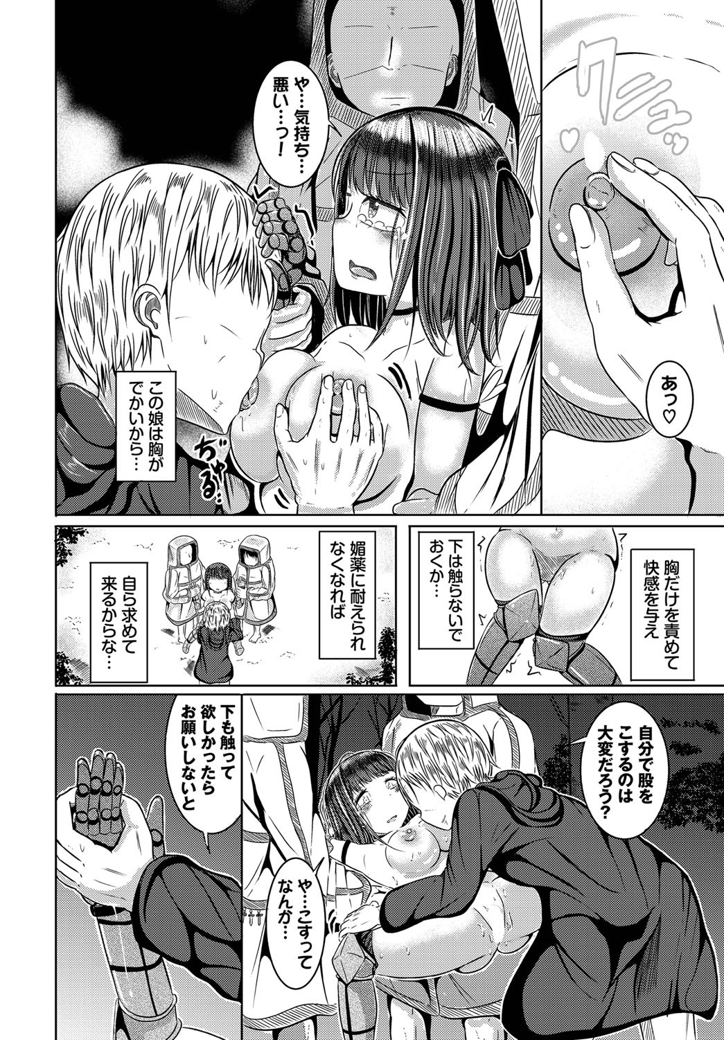 Page 179