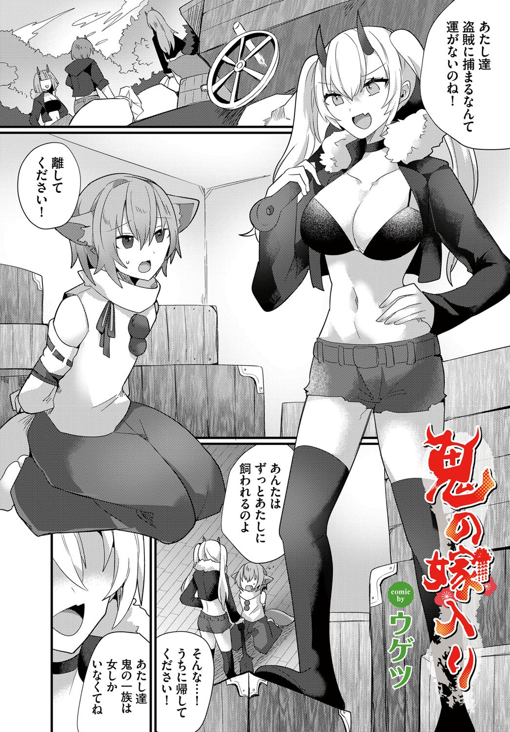 Page 68