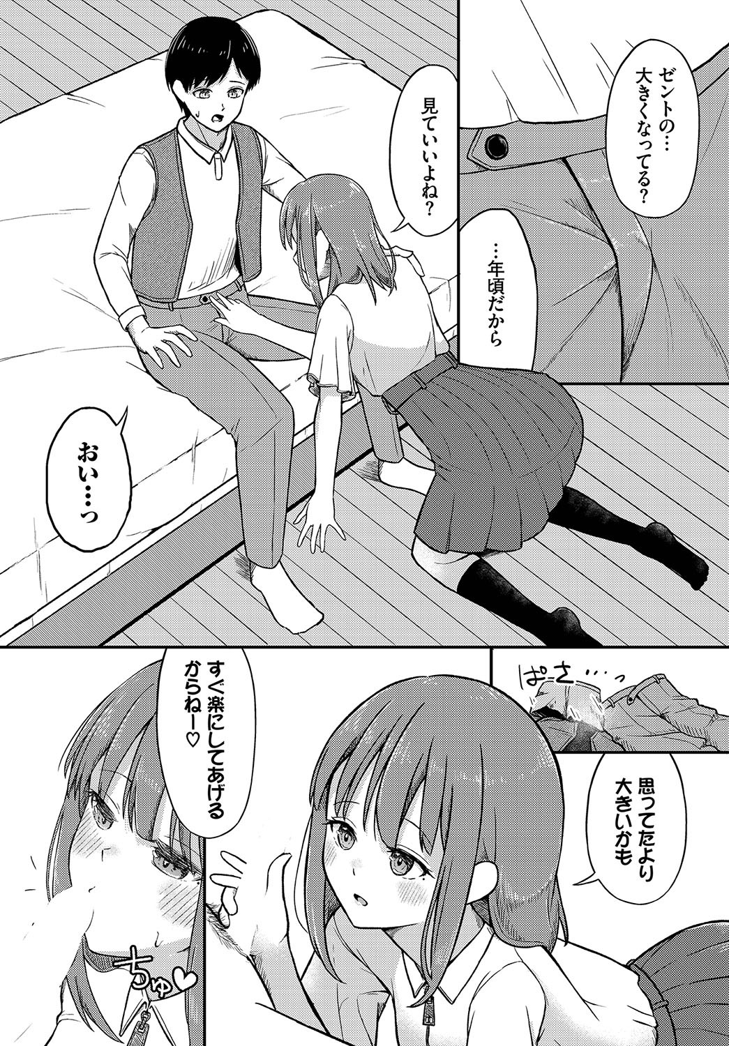 Page 116