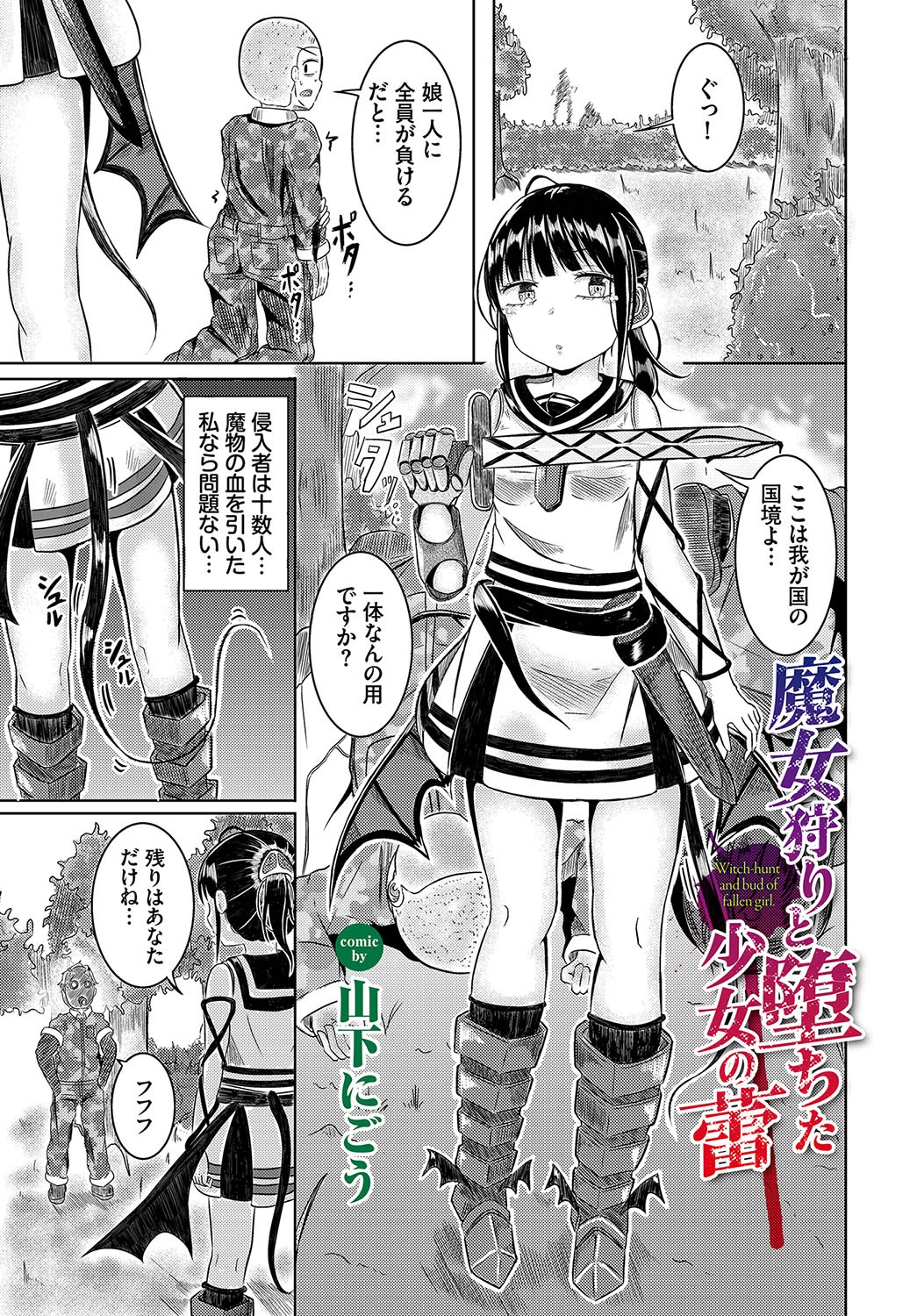 Page 128