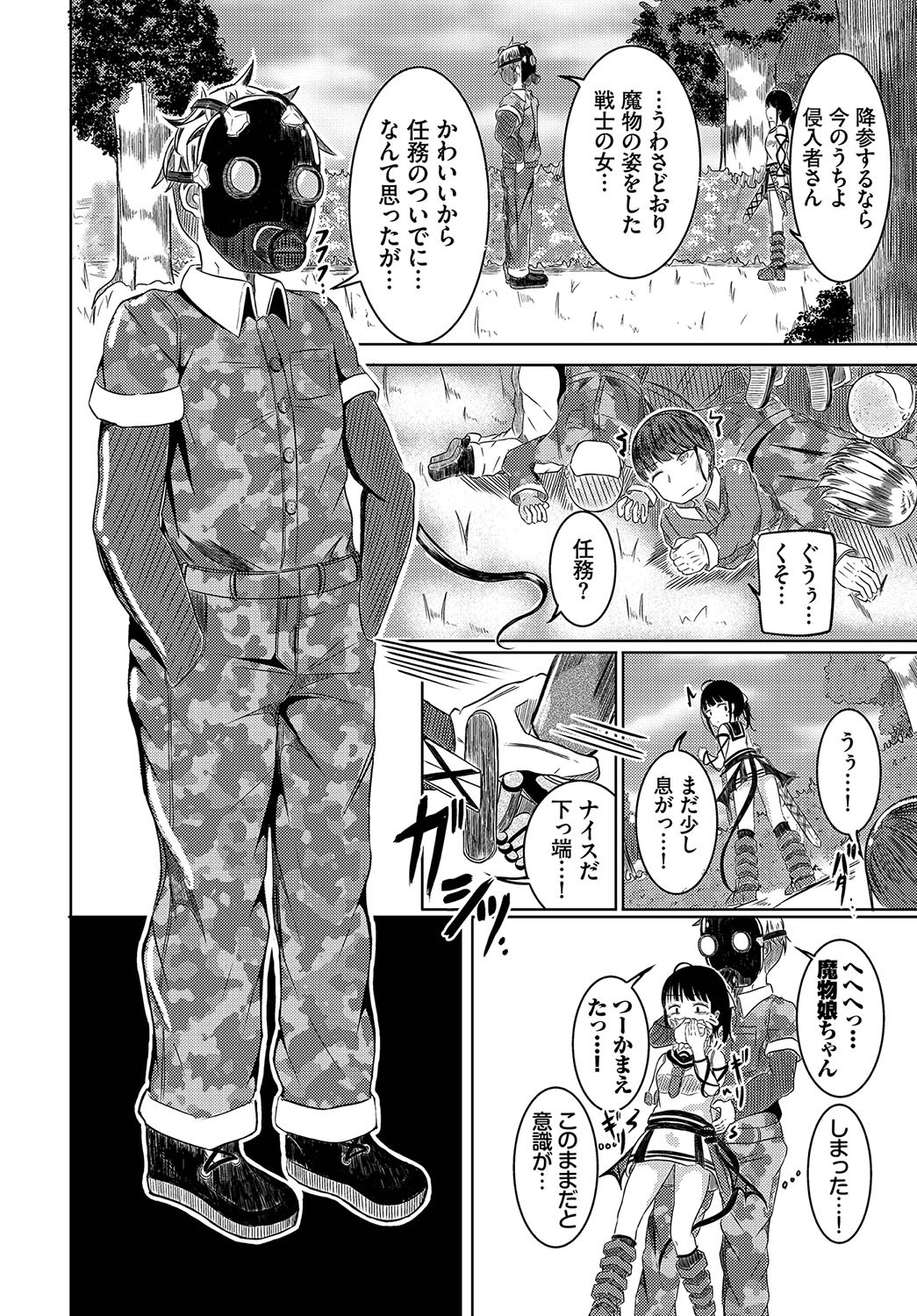 Page 129