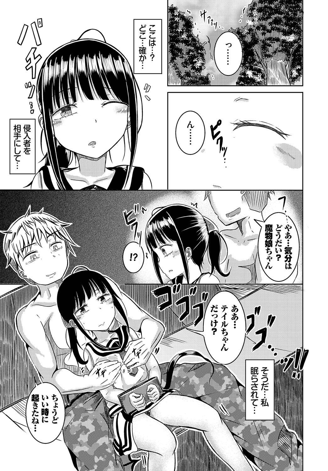 Page 130