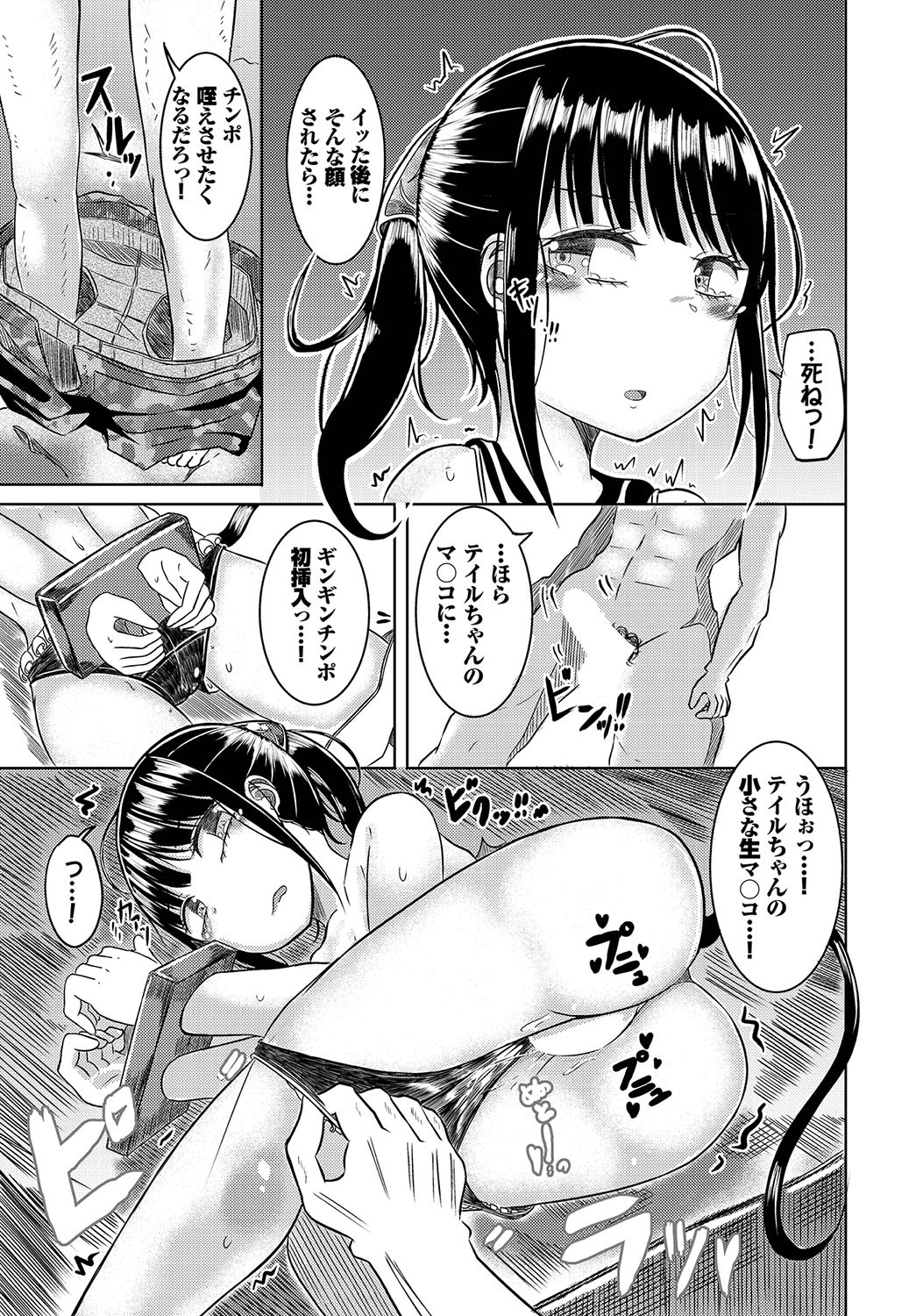 Page 136