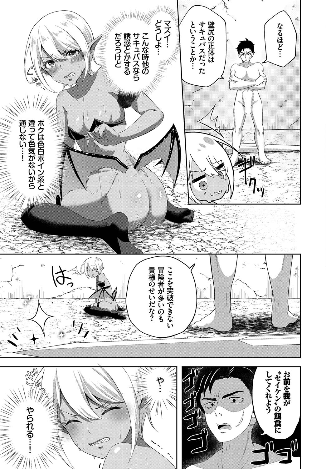 Page 156