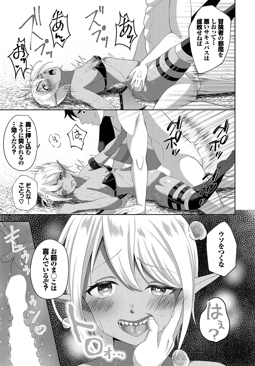 Page 158