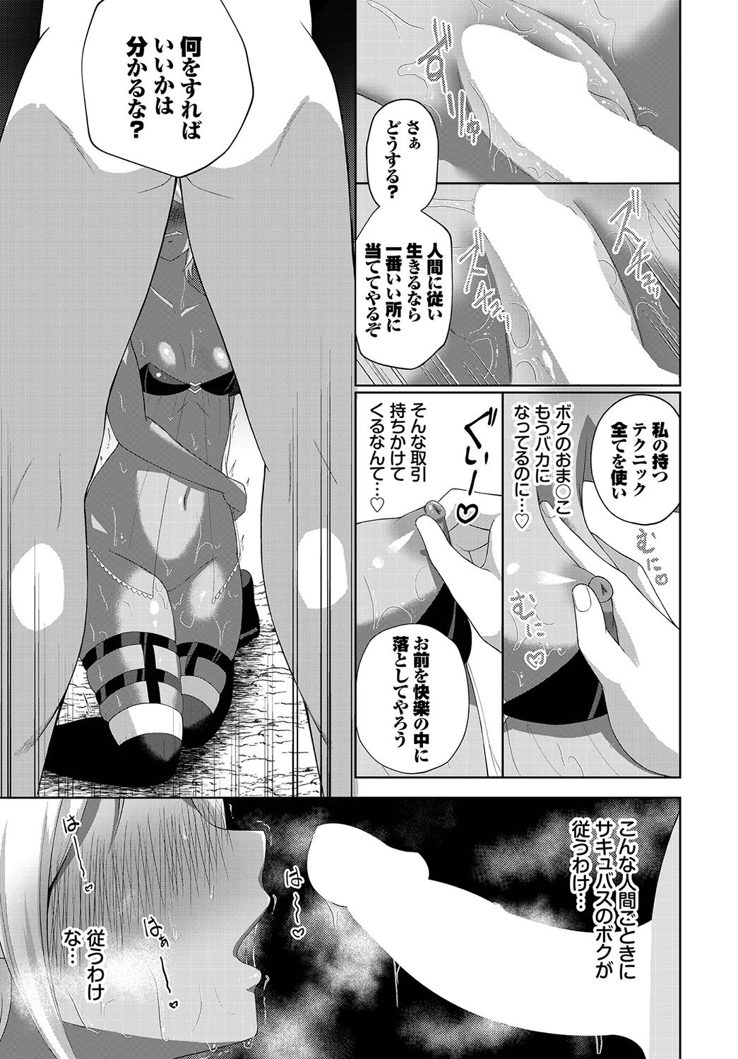 Page 160