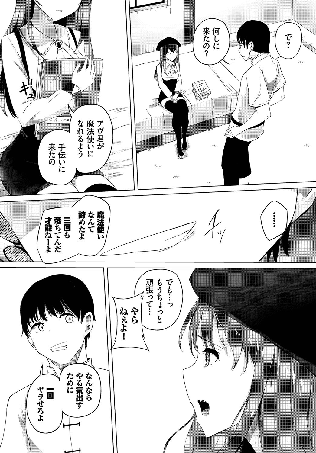 Page 169
