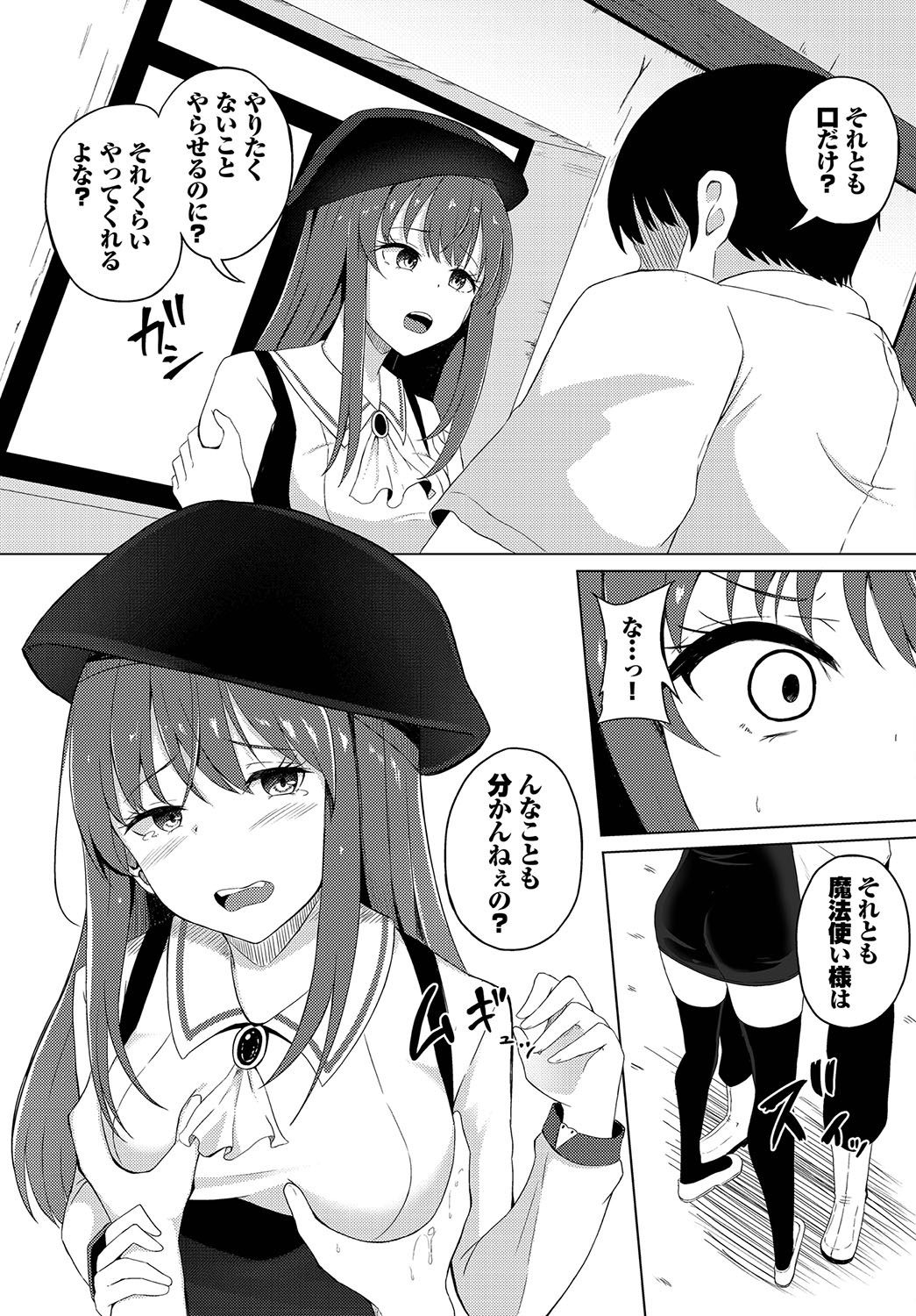 Page 170