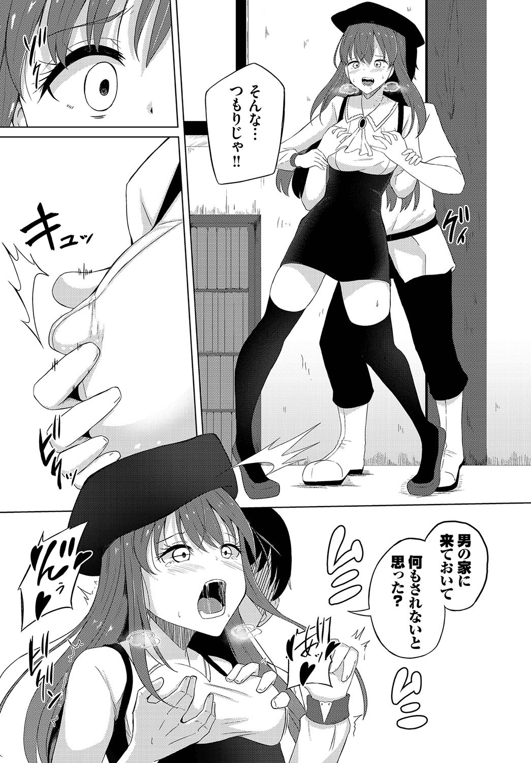 Page 171